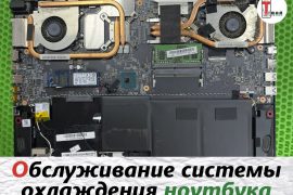 iSmart.fix