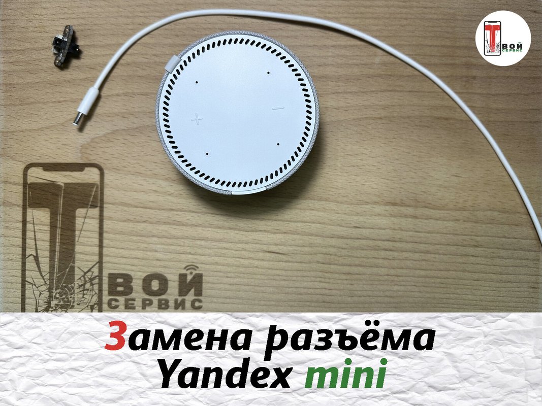 iSmart.fix