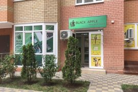 Black Apple