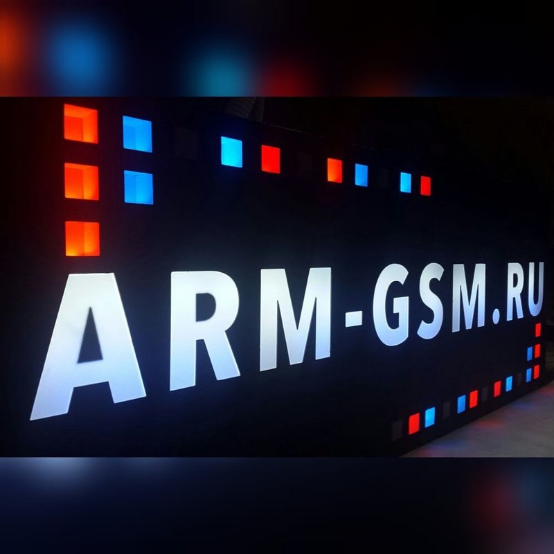 Arm-Gsm