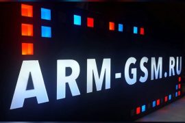 Arm-Gsm
