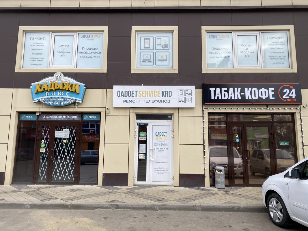 Гаджет-Сервис. РФ