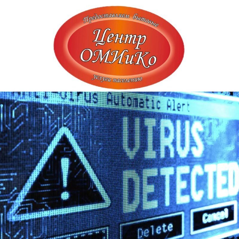 Оми и Ко