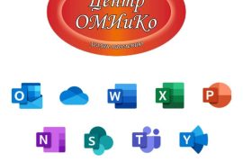 Оми и Ко