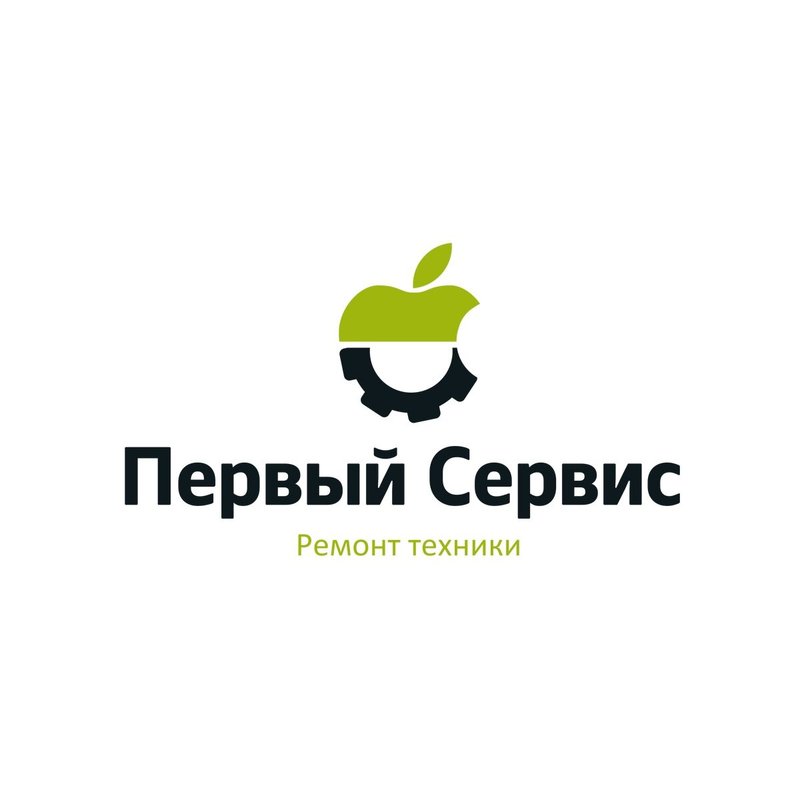 Первый сервис