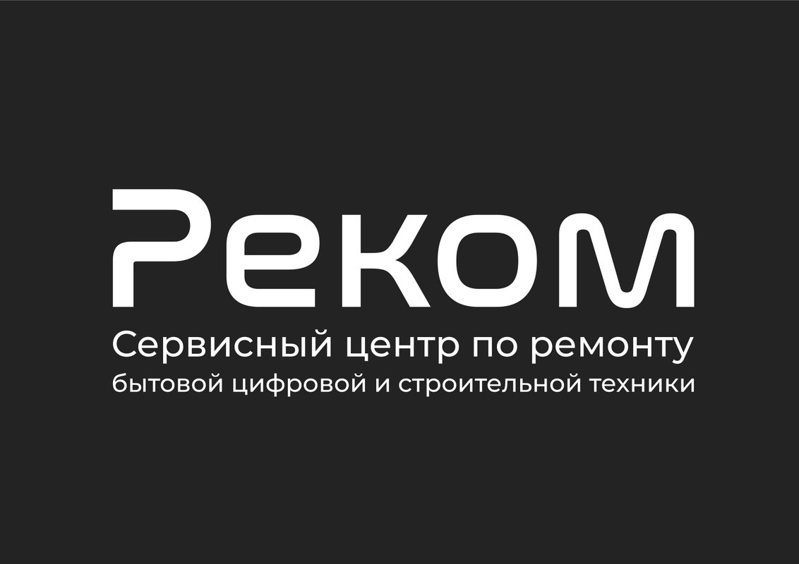 РЕКОМ Сервис