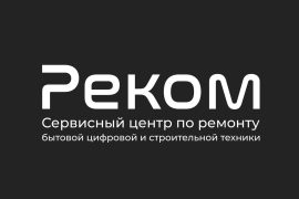 РЕКОМ Сервис