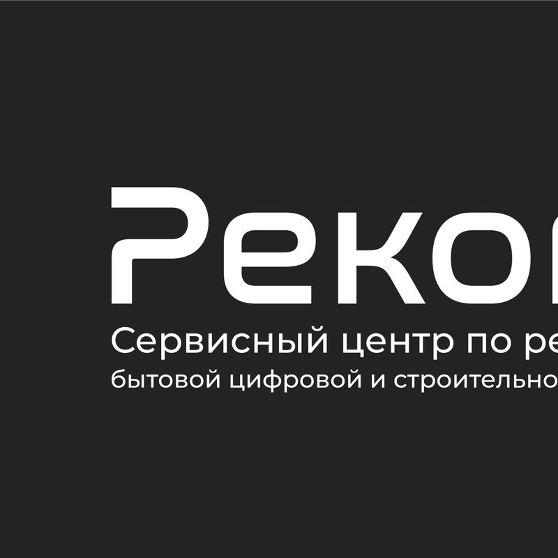 РЕКОМ Сервис