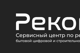 РЕКОМ Сервис