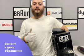 ГИЛЬДИЯ МАСТЕРОВ