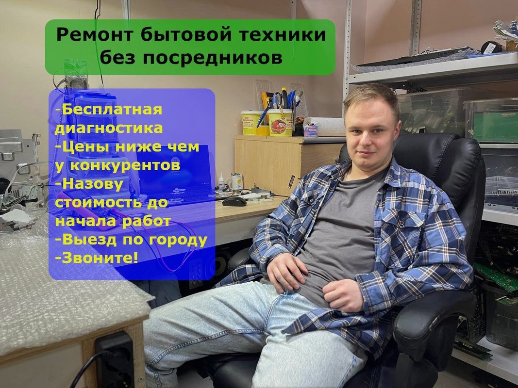 ГИЛЬДИЯ МАСТЕРОВ