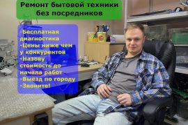 ГИЛЬДИЯ МАСТЕРОВ