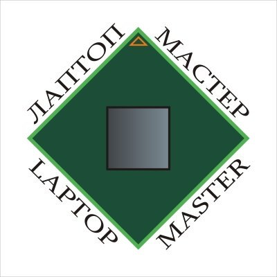 Лаптоп-Мастер