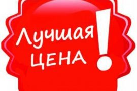 Сервисный центр на улице Героев-Разведчиков, 23