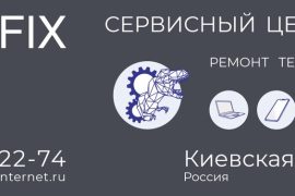 T-fix