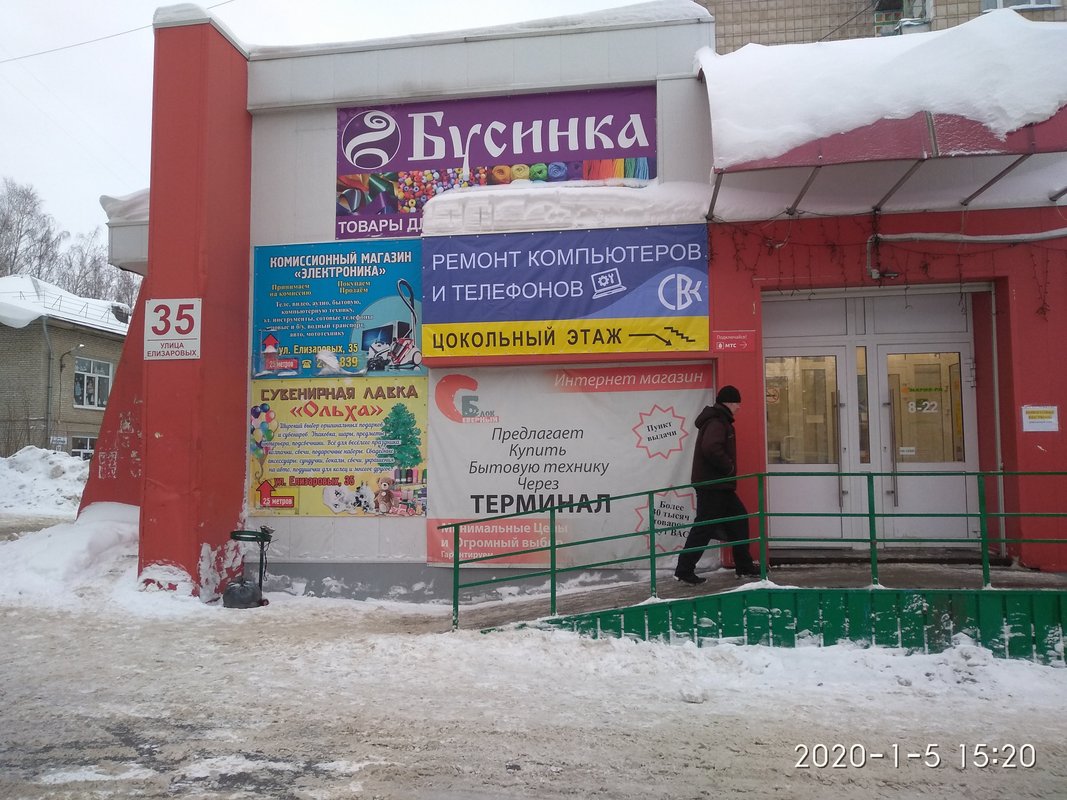СВК