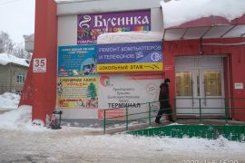 СВК