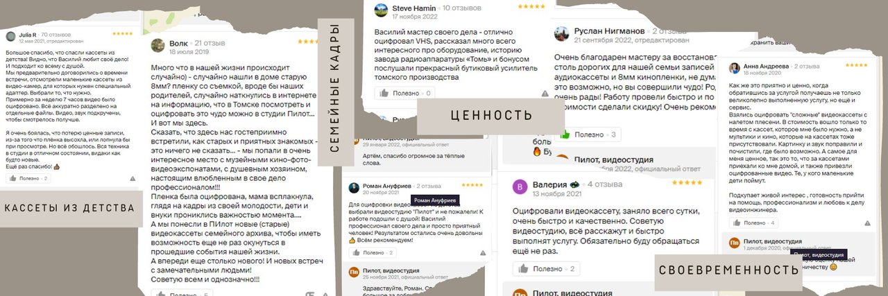 Пилот