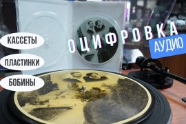 Пилот