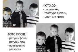 Пилот