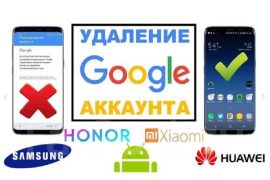 Ваш Техник №1