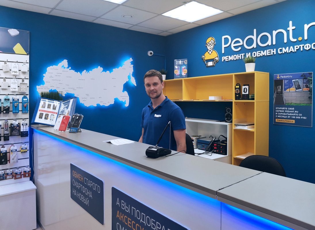 Сервис Pedant.ru