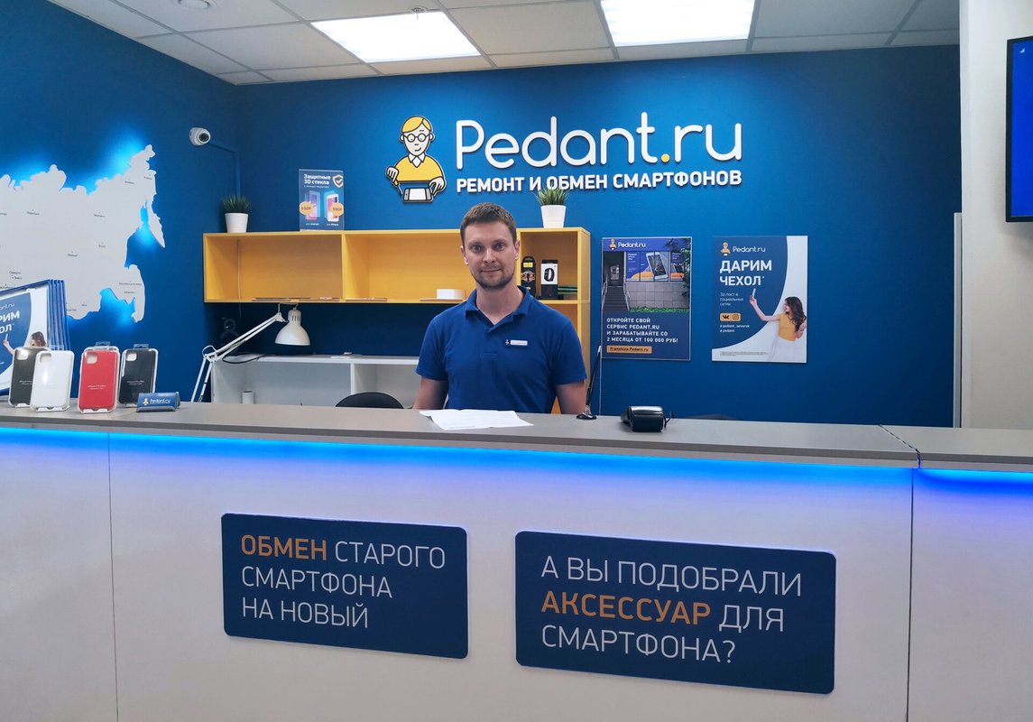 Сервис Pedant.ru