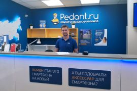 Сервис Pedant.ru