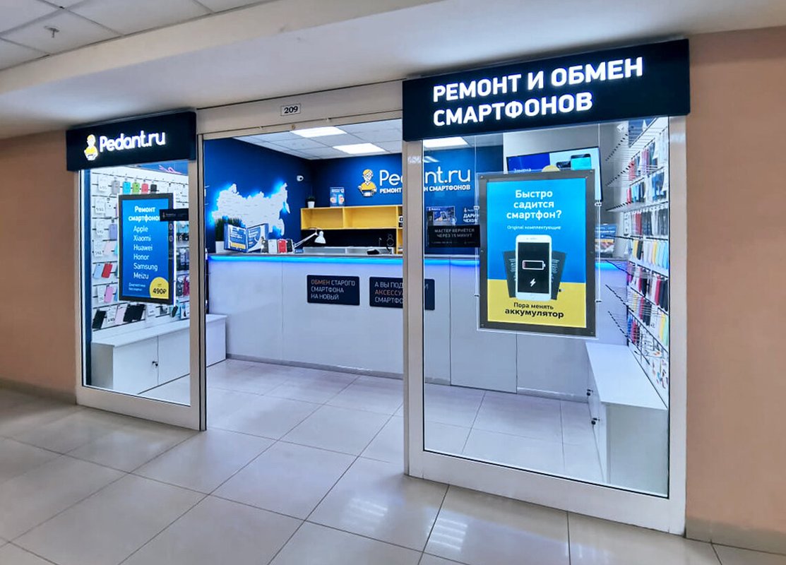 Сервис Pedant.ru