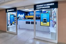 Сервис Pedant.ru