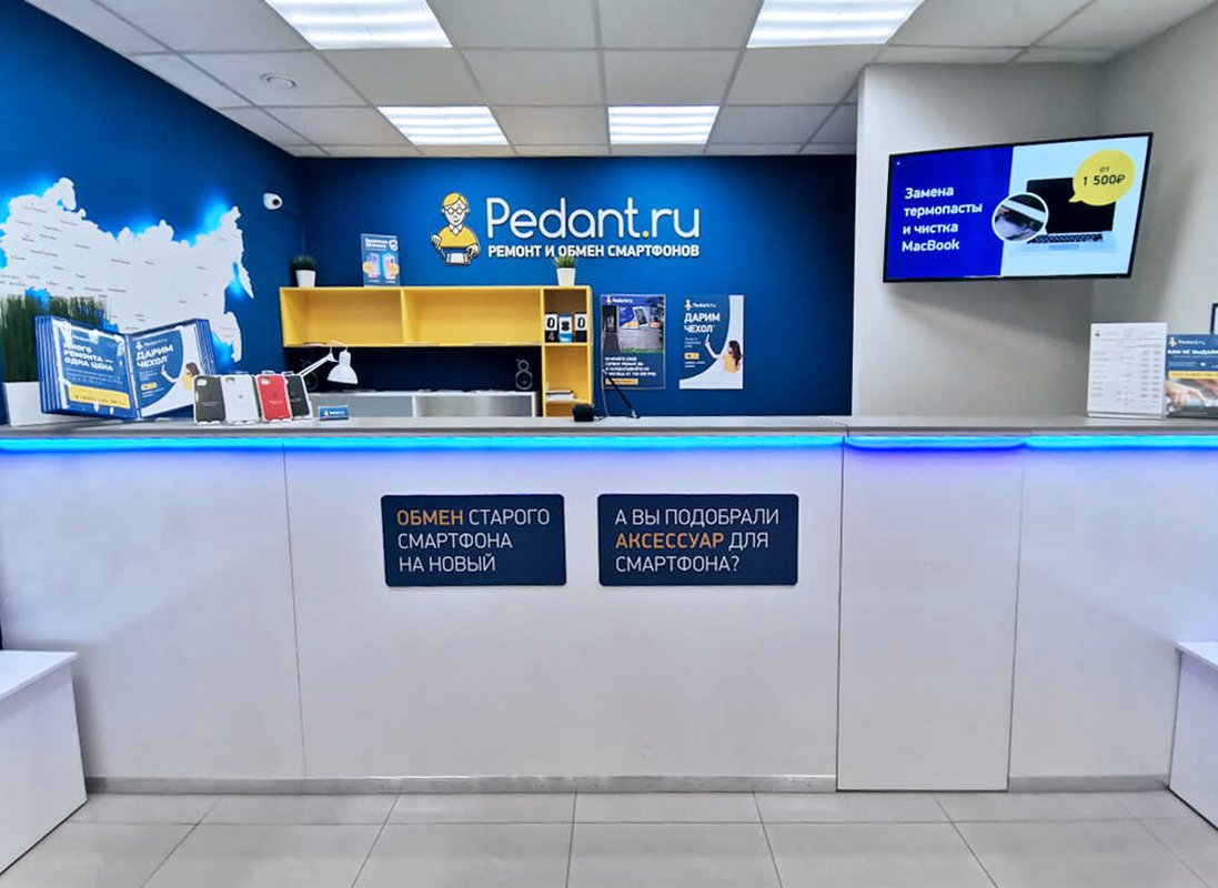 Сервис Pedant.ru
