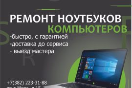 РстСервис