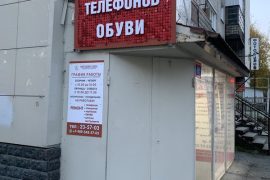 Лайк Сервис