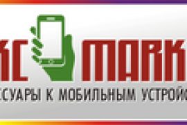 Акс-market