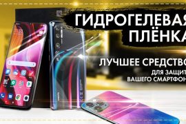 Акс-market