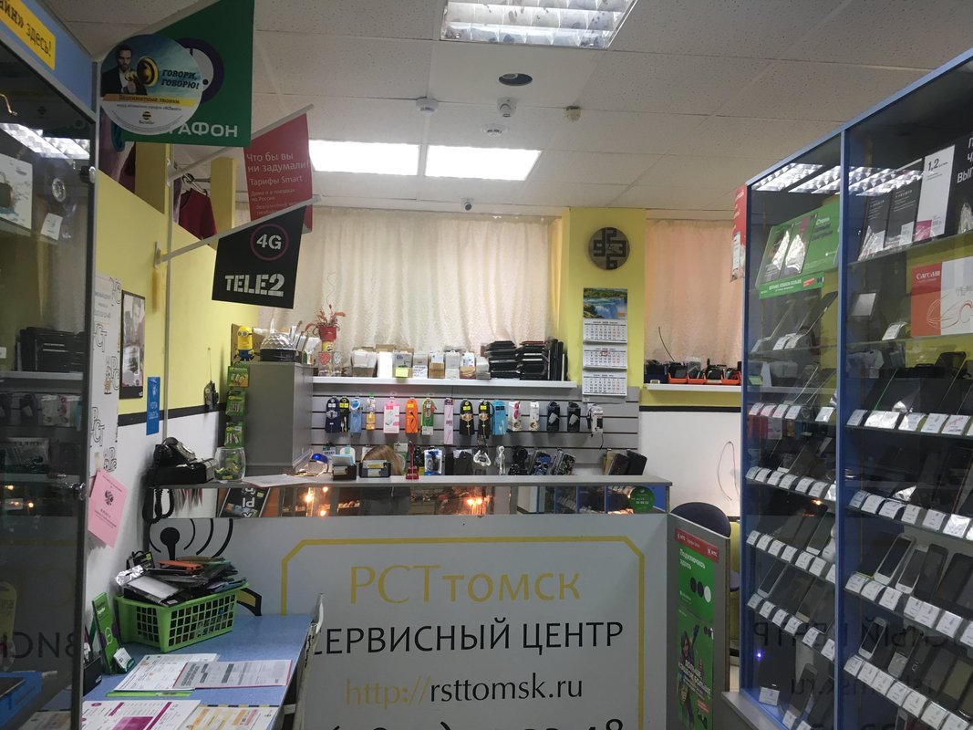 РстТомск