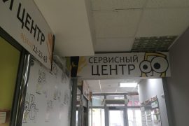 РстТомск