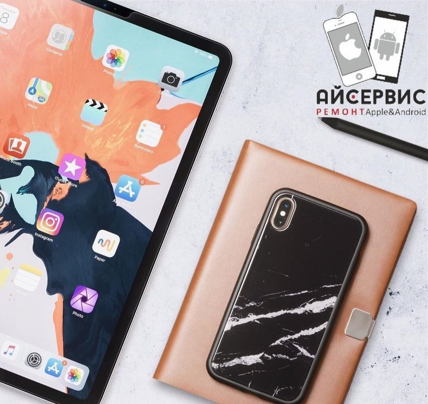 АйСервис