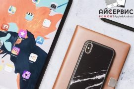 АйСервис
