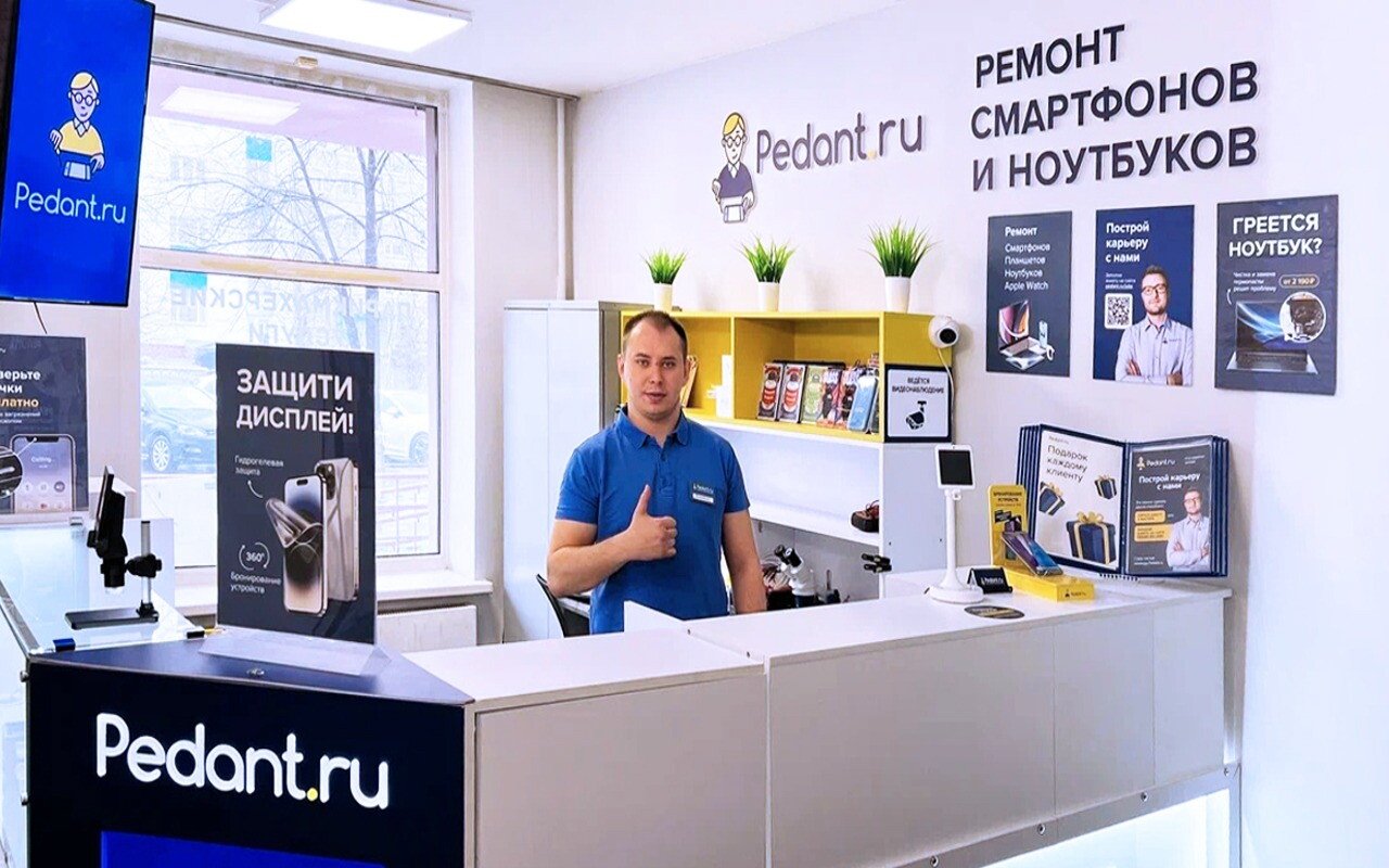 Pedant.ru