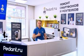 Pedant.ru