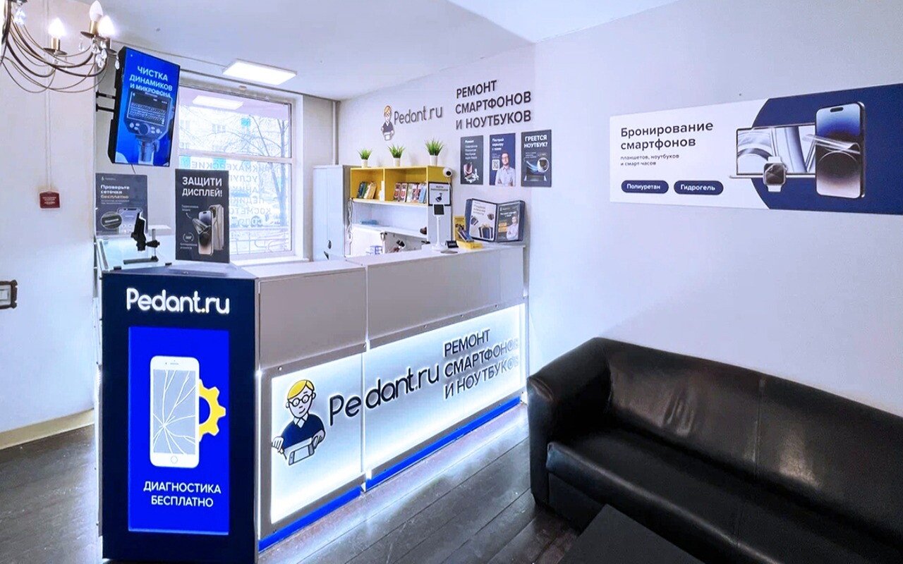 Pedant.ru