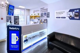 Pedant.ru