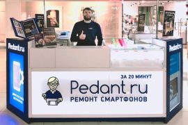 Pedant.ru