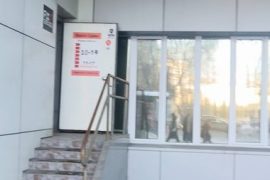 Фиксит сервис