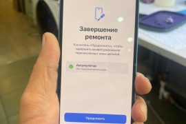 Фиксит сервис