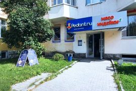 Pedant.ru