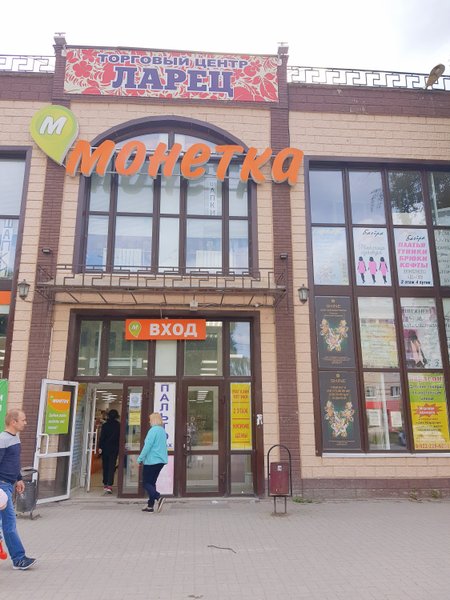 Компьютерный доктор