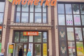 Компьютерный доктор