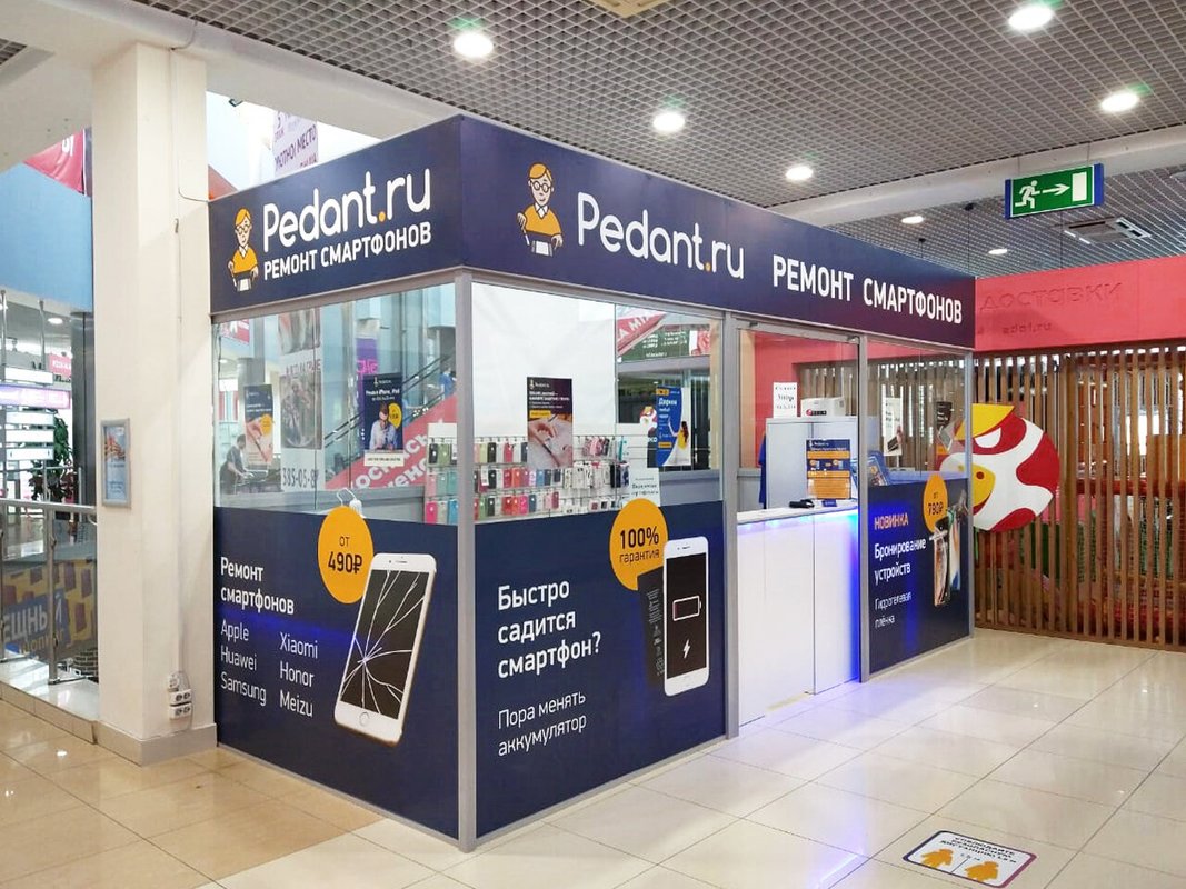 Сервис Pedant.ru